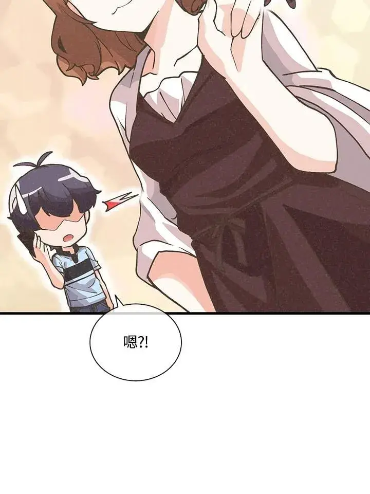 漫画《精灵农夫》第104话第74张图
