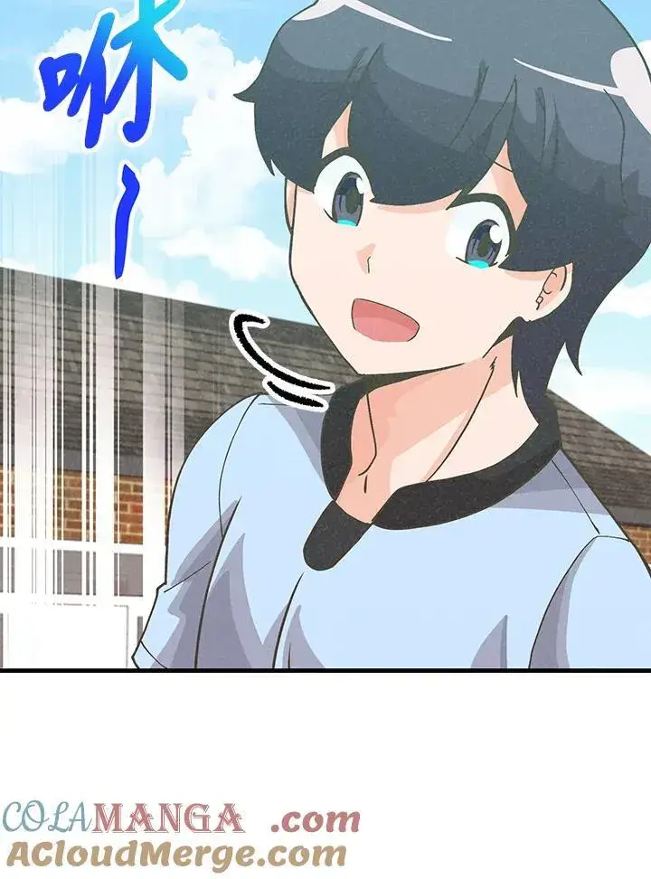 漫画《精灵农夫》第104话第89张图