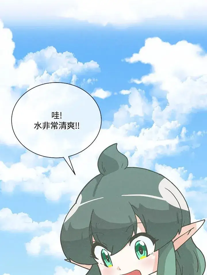 漫画《精灵农夫》第104话第98张图