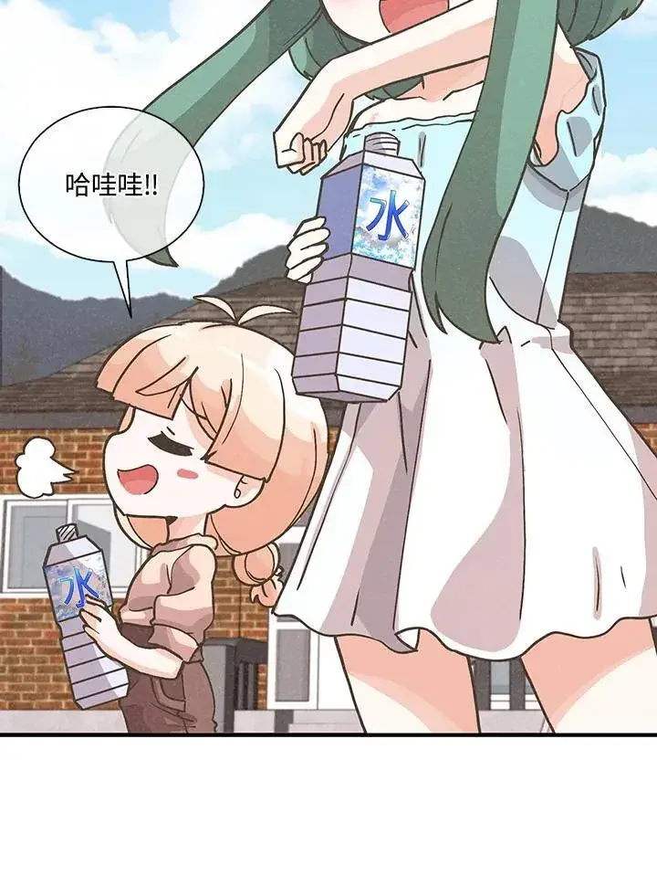 漫画《精灵农夫》第104话第99张图