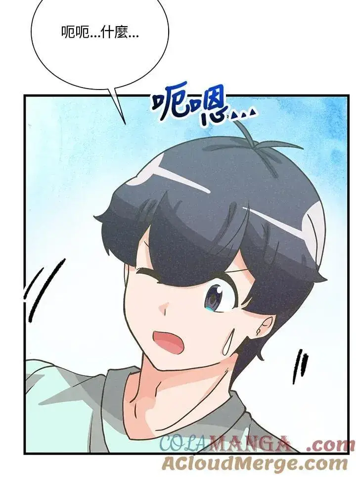 漫画《精灵农夫》第105话第109张图