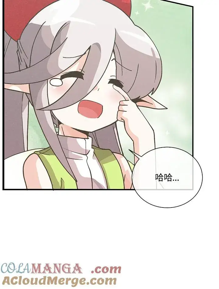 漫画《精灵农夫》第105话第113张图