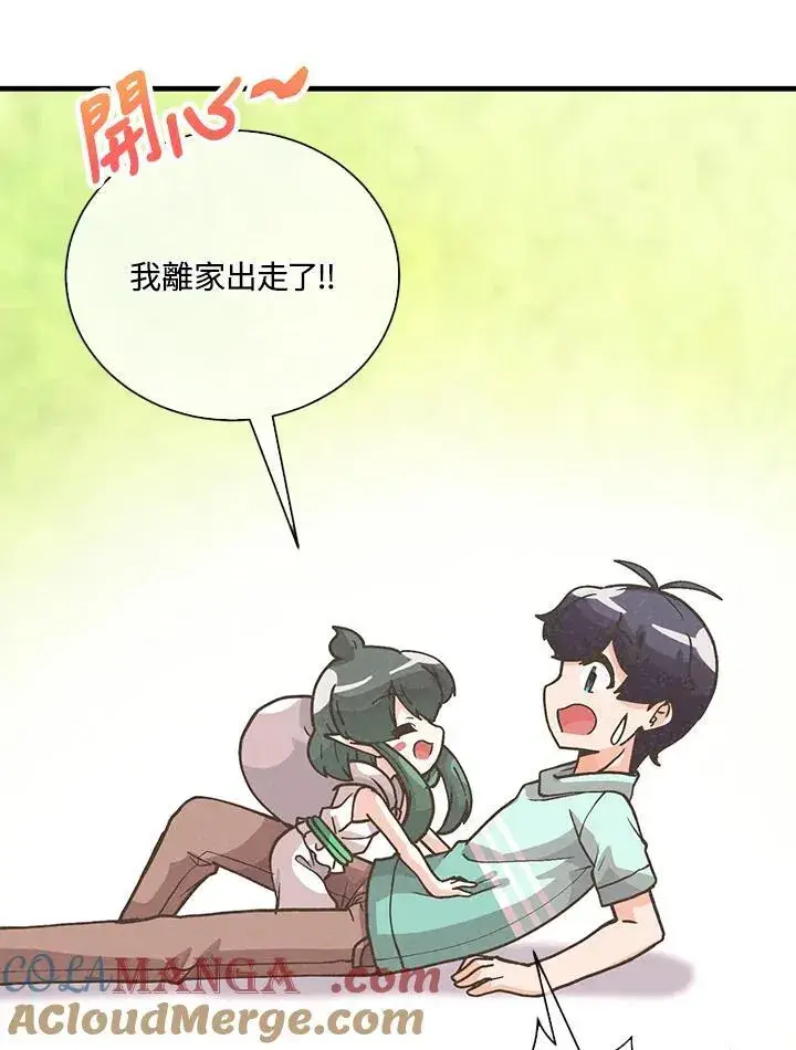 漫画《精灵农夫》第105话第117张图