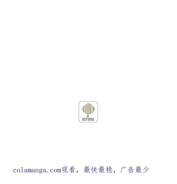 漫画《精灵农夫》第105话第123张图