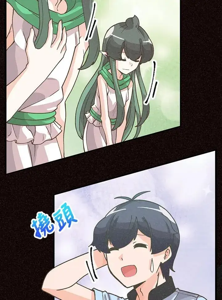 漫画《精灵农夫》第105话第35张图