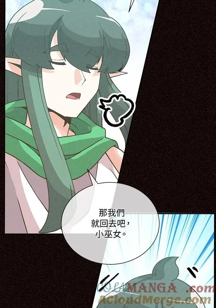 漫画《精灵农夫》第105话第41张图