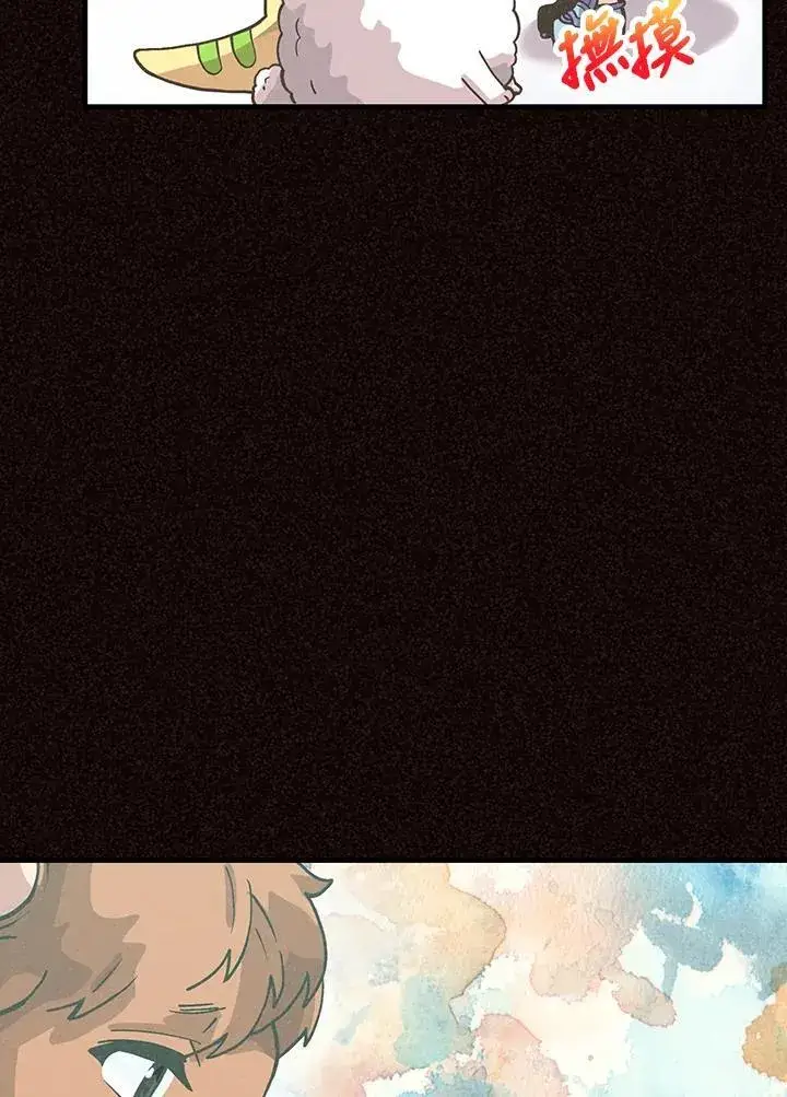 漫画《精灵农夫》第105话第52张图