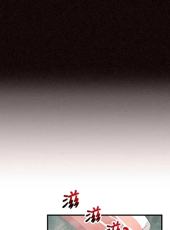 漫画《精灵农夫》第105话第62张图