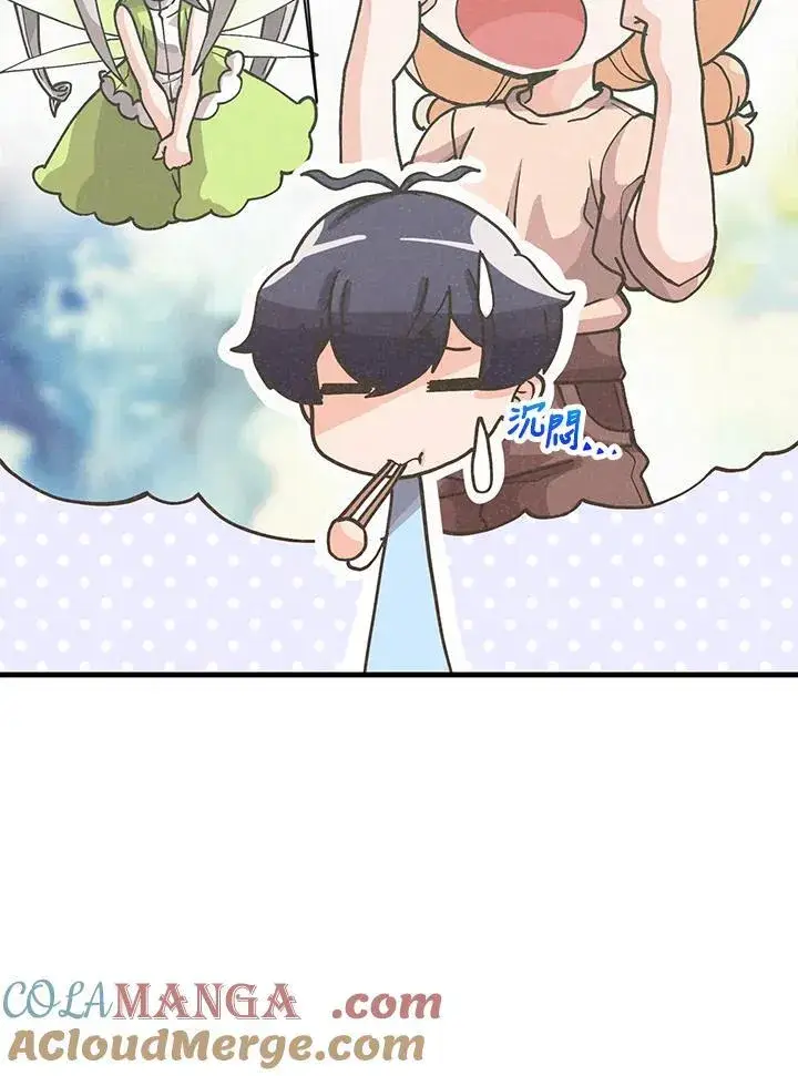 漫画《精灵农夫》第105话第65张图
