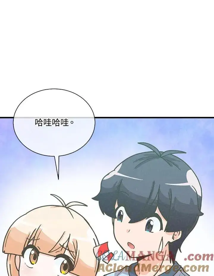 漫画《精灵农夫》第105话第69张图
