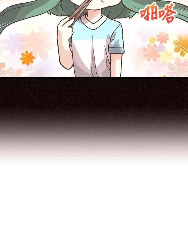 漫画《精灵农夫》第105话第72张图