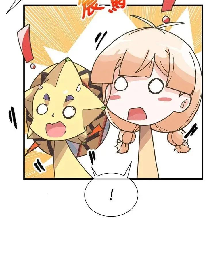 漫画《精灵农夫》第105话第92张图