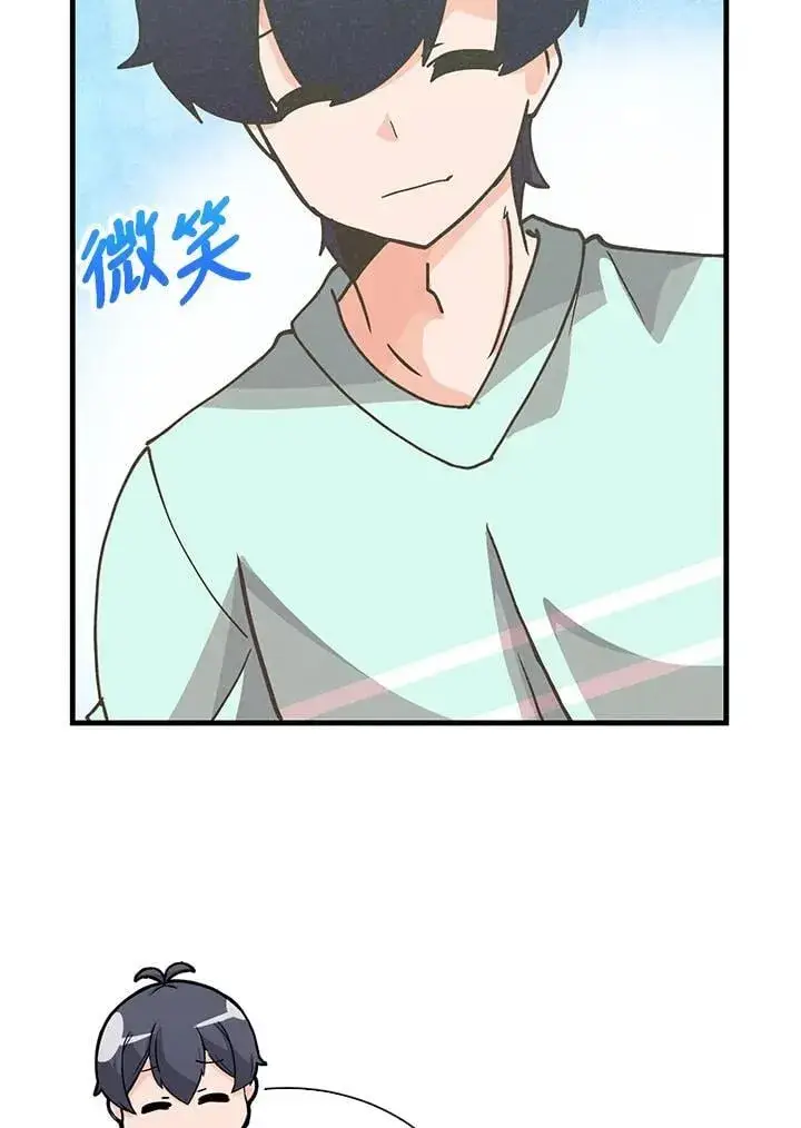 漫画《精灵农夫》第105话第98张图