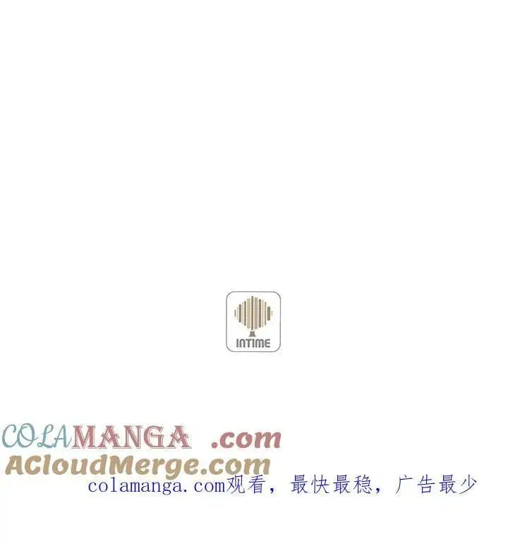 漫画《精灵农夫》第106话第117张图