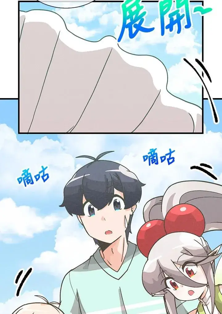 漫画《精灵农夫》第106话第18张图