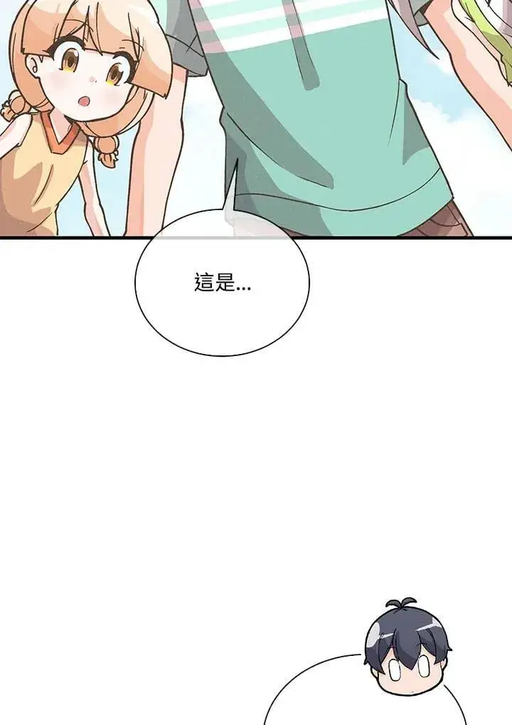 漫画《精灵农夫》第106话第19张图