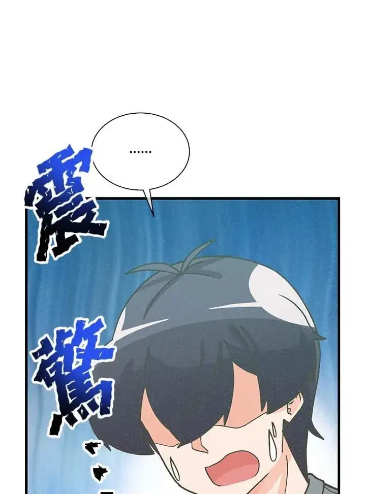 漫画《精灵农夫》第106话第27张图