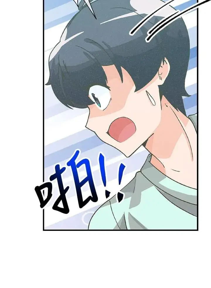漫画《精灵农夫》第106话第31张图