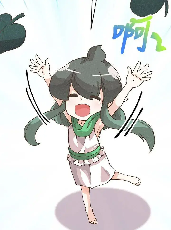漫画《精灵农夫》第106话第34张图