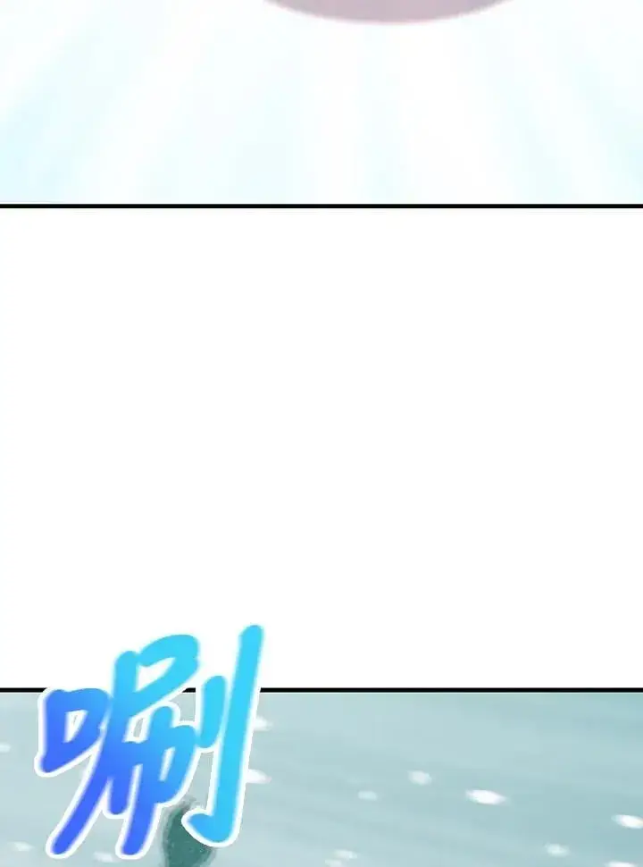 漫画《精灵农夫》第106话第35张图