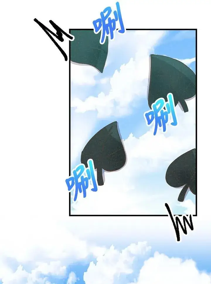 漫画《精灵农夫》第106话第40张图