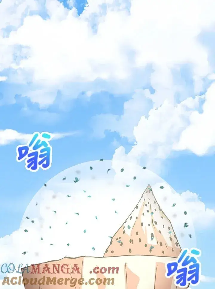漫画《精灵农夫》第106话第41张图