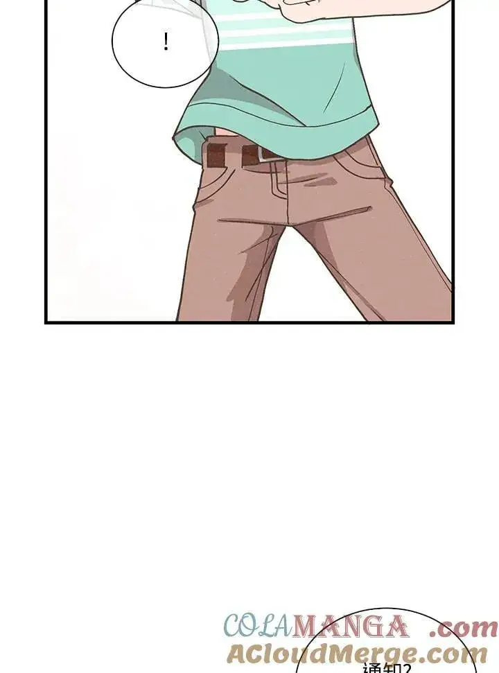 漫画《精灵农夫》第106话第45张图