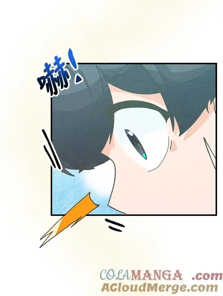 漫画《精灵农夫》第106话第61张图