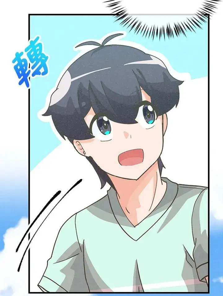 漫画《精灵农夫》第106话第67张图