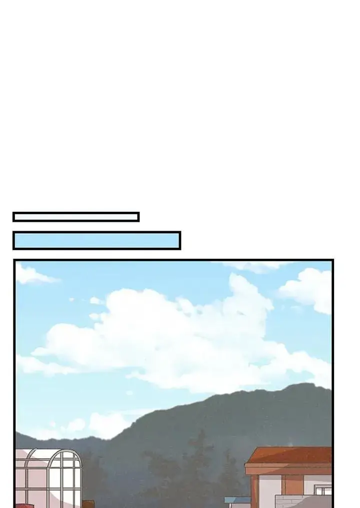 漫画《精灵农夫》第106话第74张图