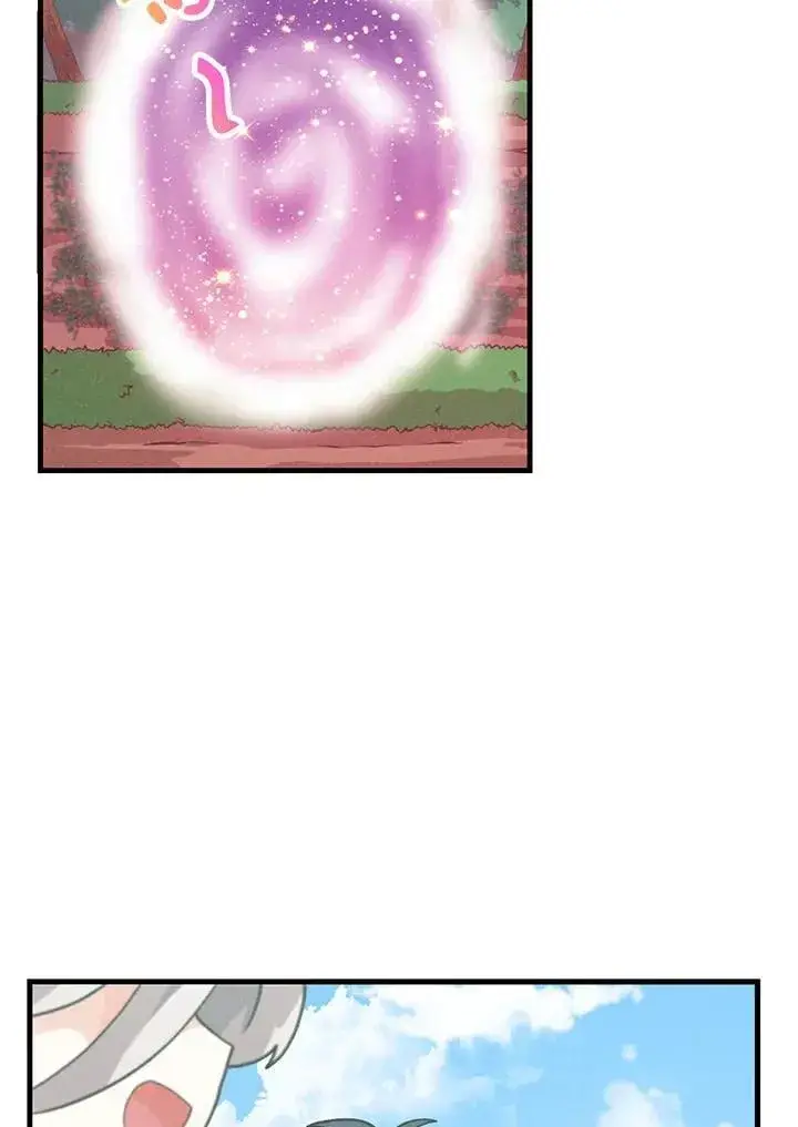 漫画《精灵农夫》第106话第76张图