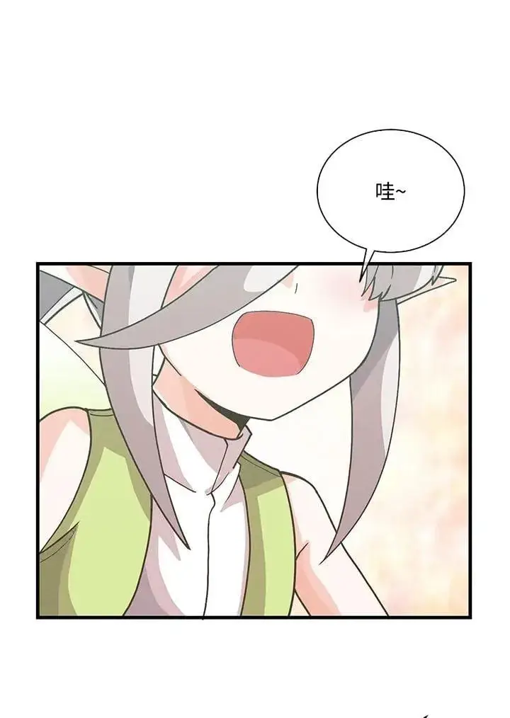 漫画《精灵农夫》第106话第78张图