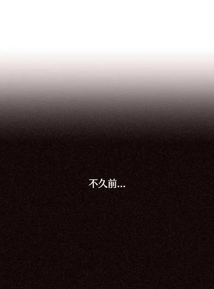 漫画《精灵农夫》第106话第88张图