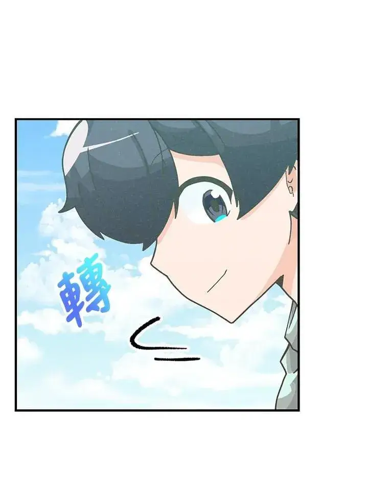 漫画《精灵农夫》第106话第96张图
