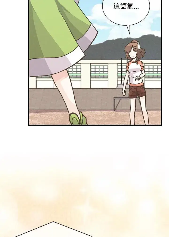 漫画《精灵农夫》第107话第102张图