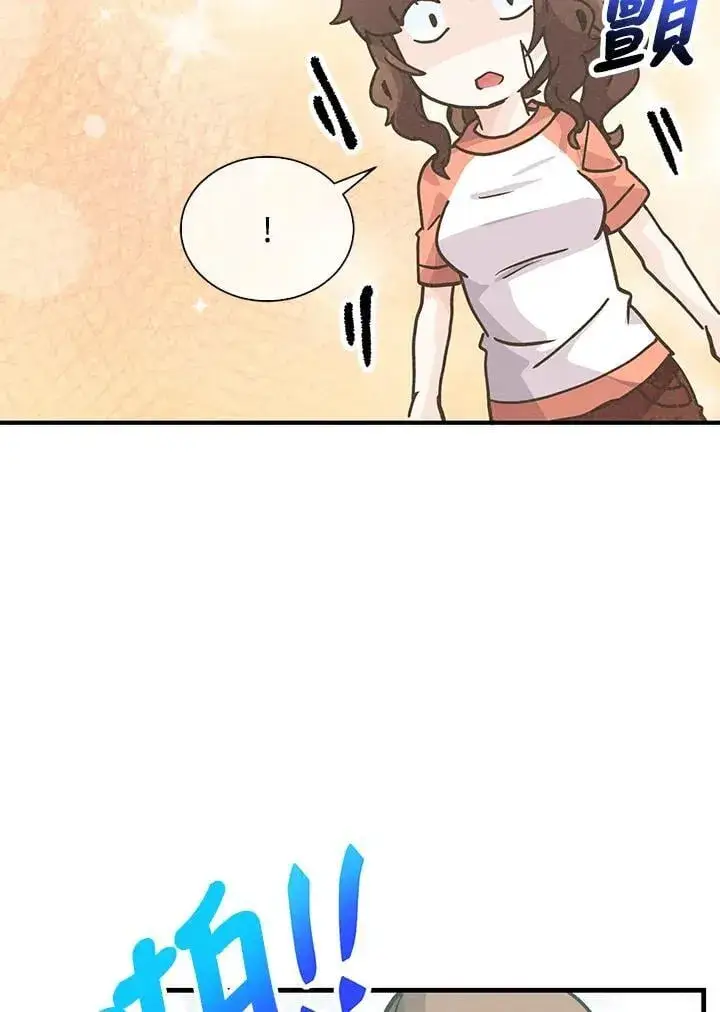 漫画《精灵农夫》第107话第104张图