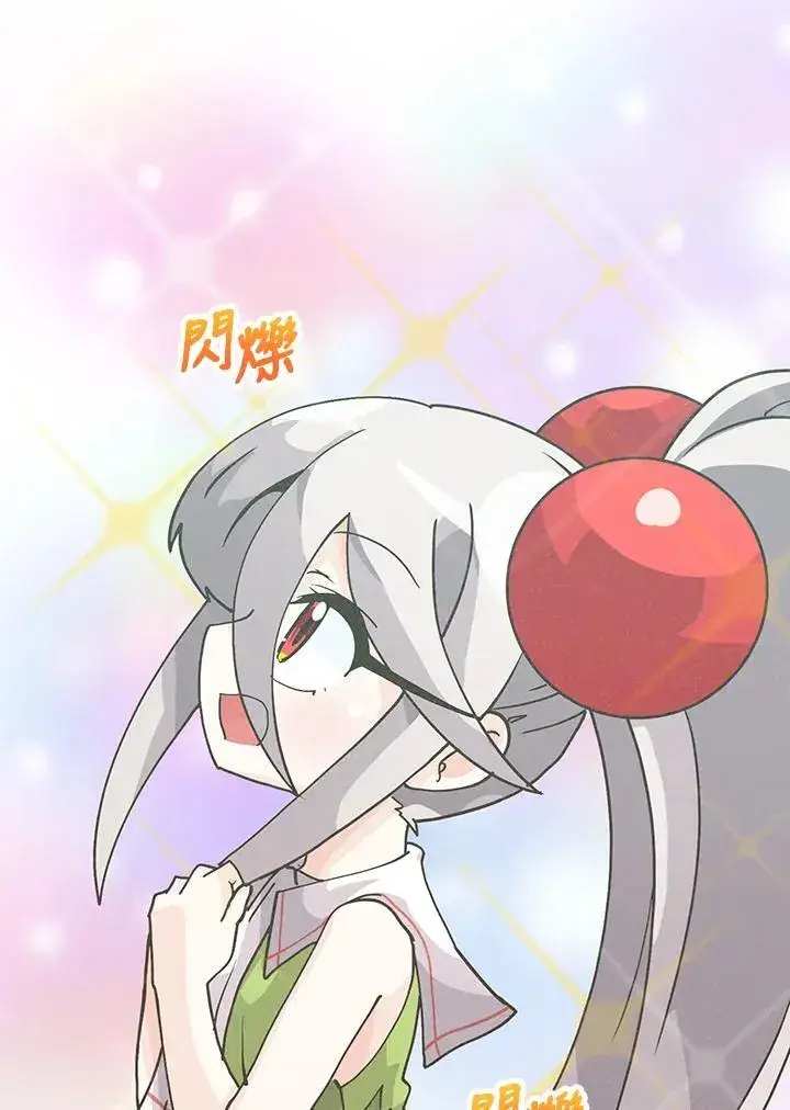 漫画《精灵农夫》第107话第106张图
