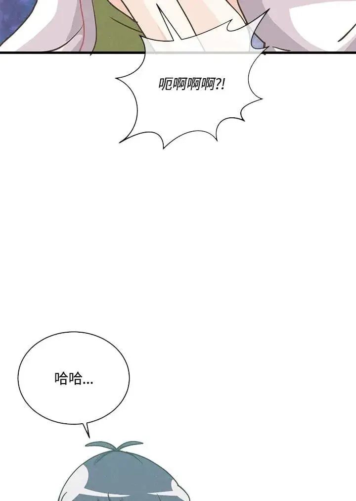 漫画《精灵农夫》第107话第111张图