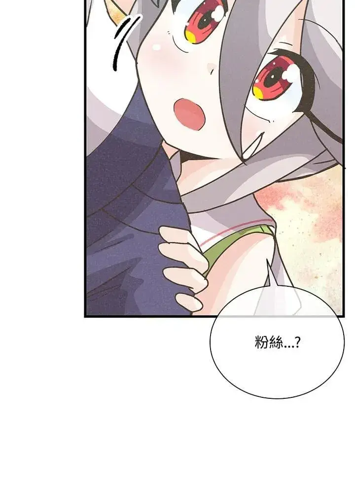漫画《精灵农夫》第107话第114张图