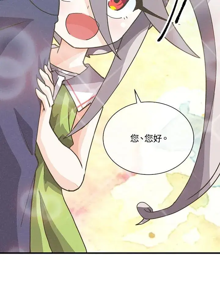 漫画《精灵农夫》第107话第118张图