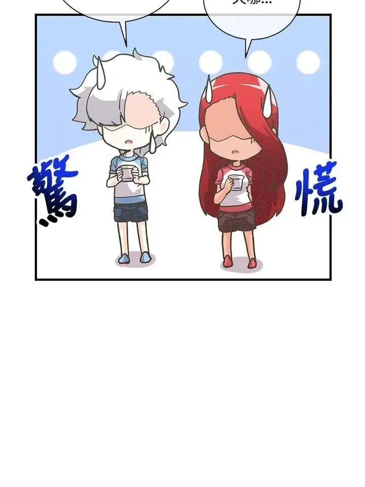 漫画《精灵农夫》第107话第126张图