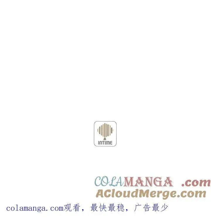 漫画《精灵农夫》第107话第129张图