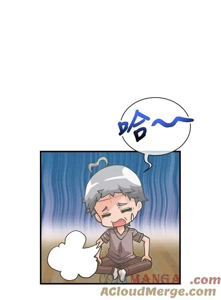漫画《精灵农夫》第107话第13张图
