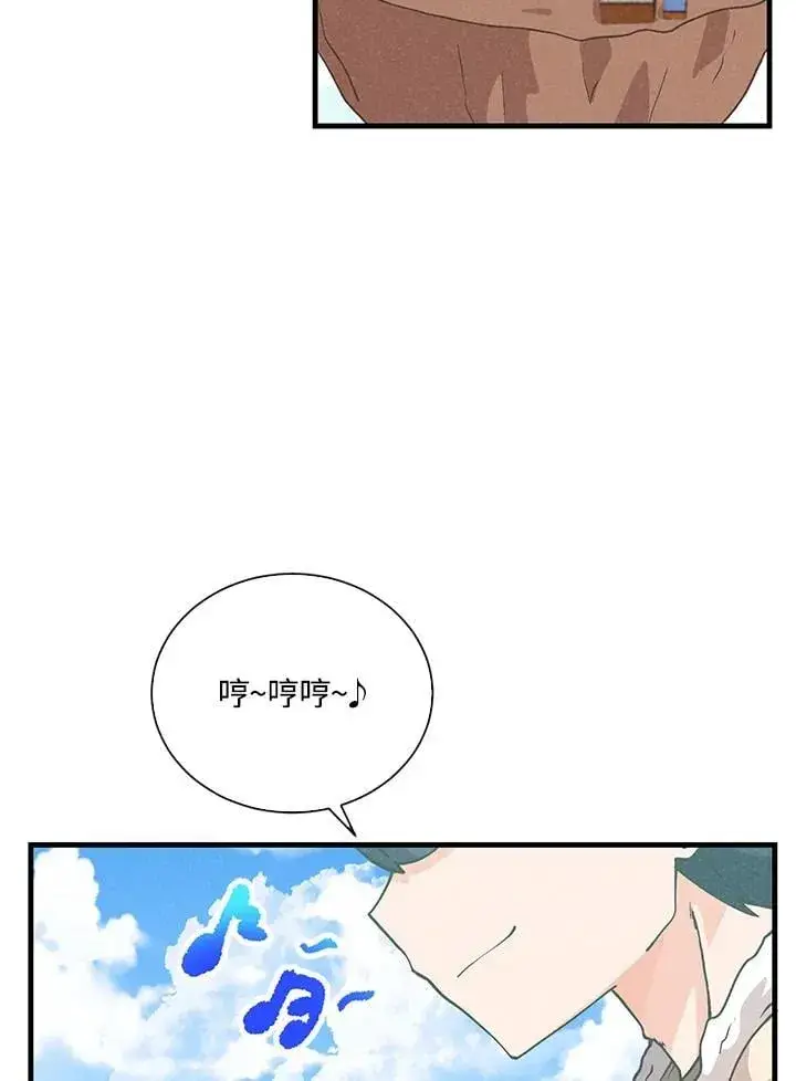 漫画《精灵农夫》第107话第131张图