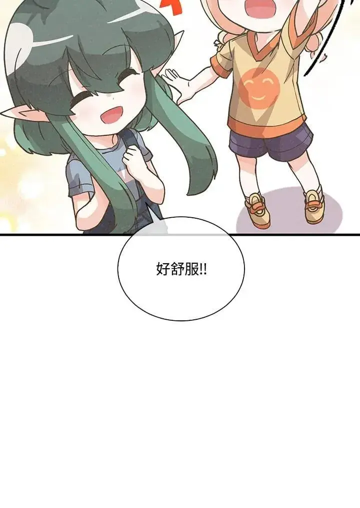 漫画《精灵农夫》第107话第44张图