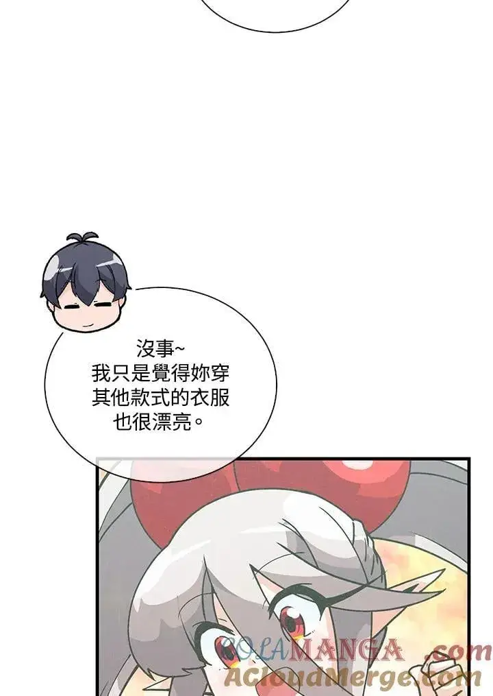 漫画《精灵农夫》第107话第49张图