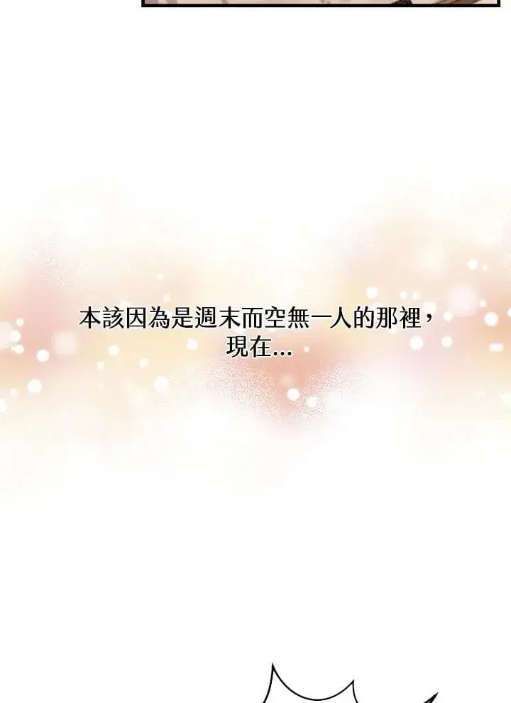 漫画《精灵农夫》第107话第68张图