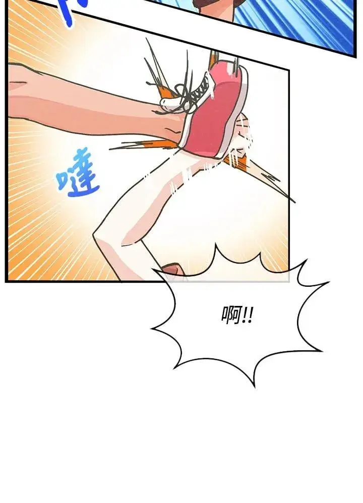 漫画《精灵农夫》第107话第72张图