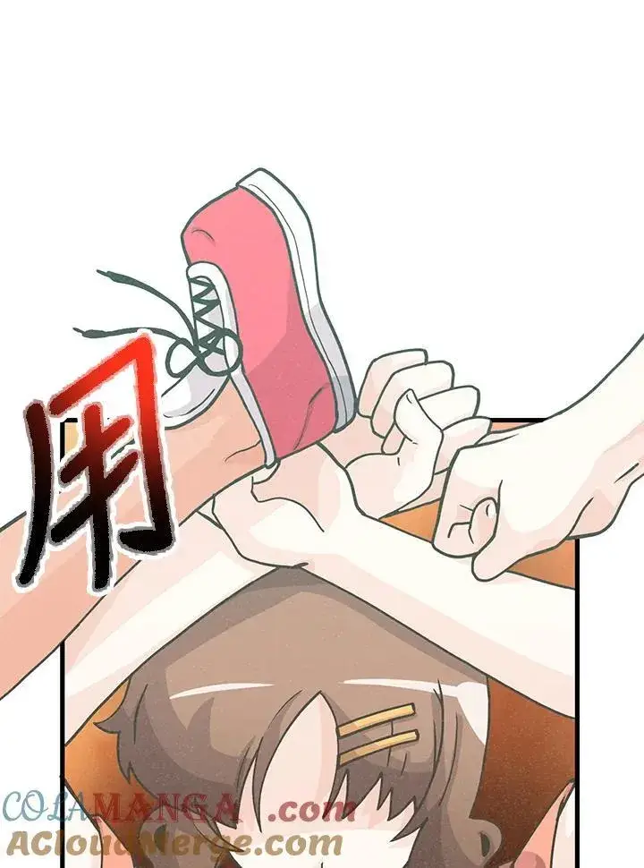 漫画《精灵农夫》第107话第73张图