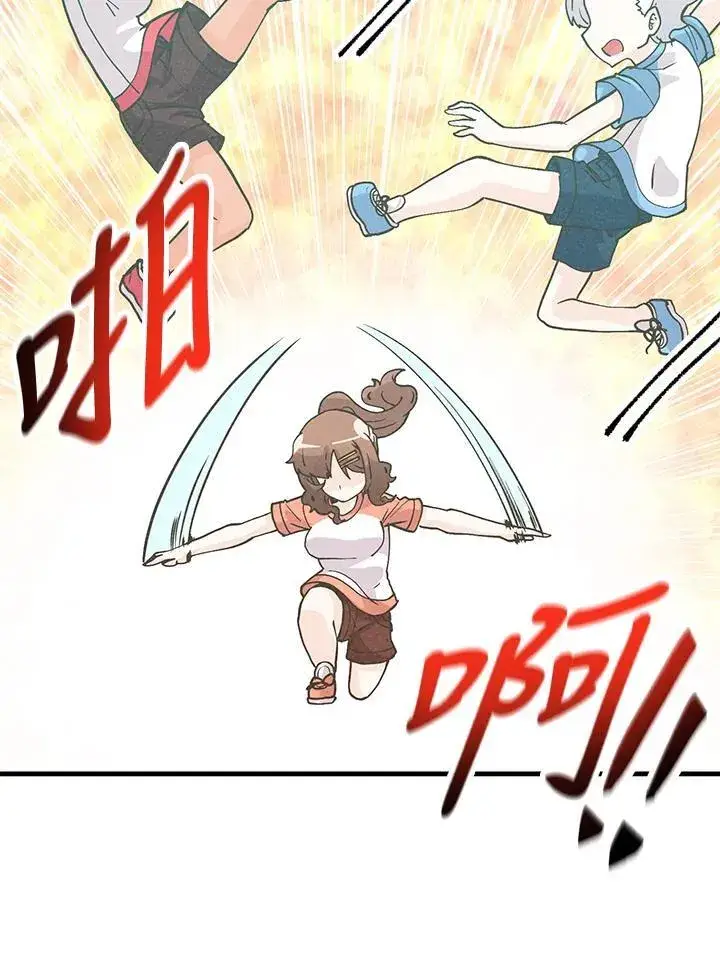 漫画《精灵农夫》第107话第75张图